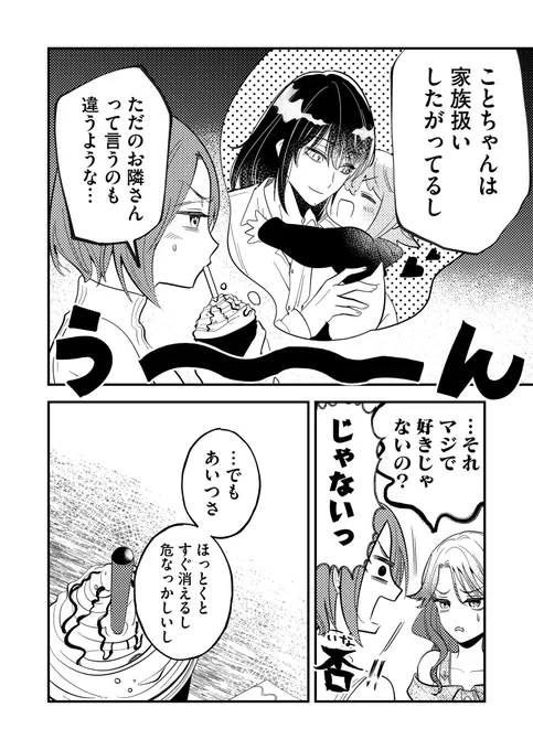 (3/3) 