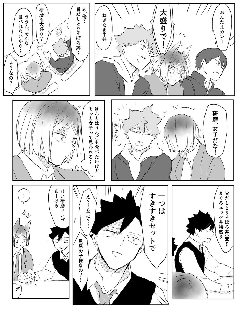 コラボのやつ
単品でりんご無かったんだけどセットにしたのかなっていう 