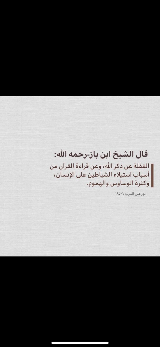 ضيف الله tweet media