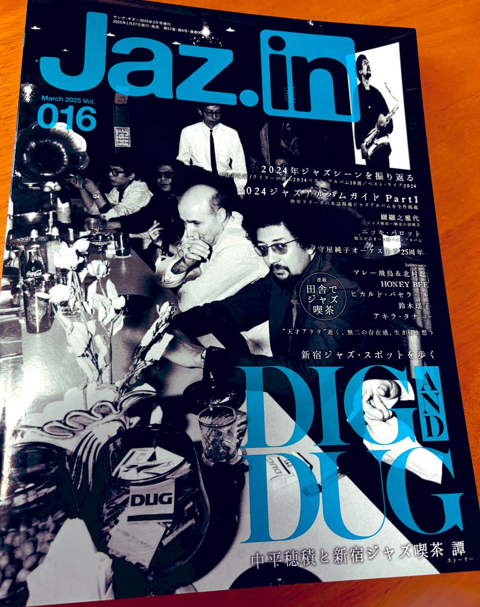 1/27発売「Jaz.in <a href="/Jazin_mag/">Jaz.in</a> 」Vol.016で、アキラ・タナさんの新譜についての記事など、いくつか担当しました。また、2024年のベストアルバムを選んで紹介しています！詳細はぜひ本誌で！
#JAZZ
#jazin