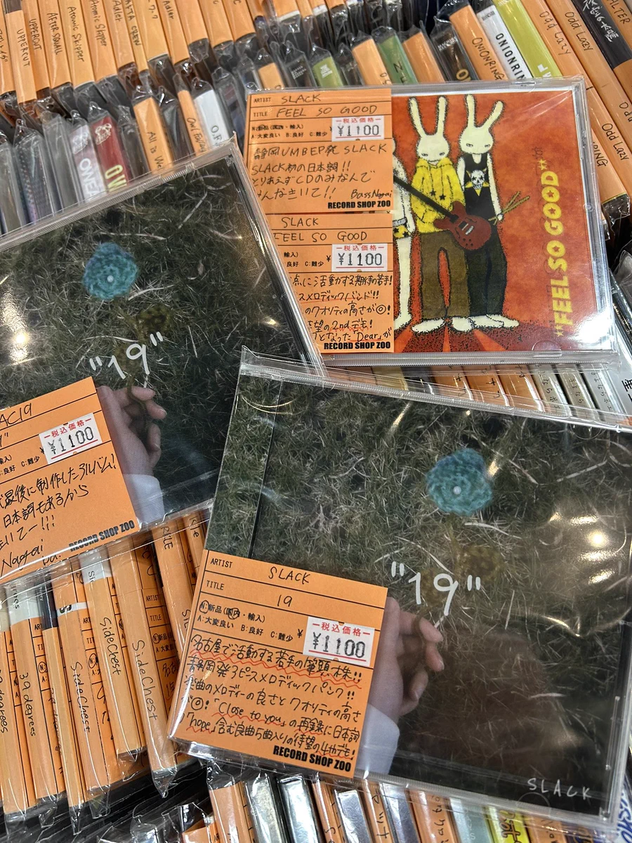 SLACK CD demo デモ 廃盤 GiWgj2RaYAEbTFP?format=webp&
