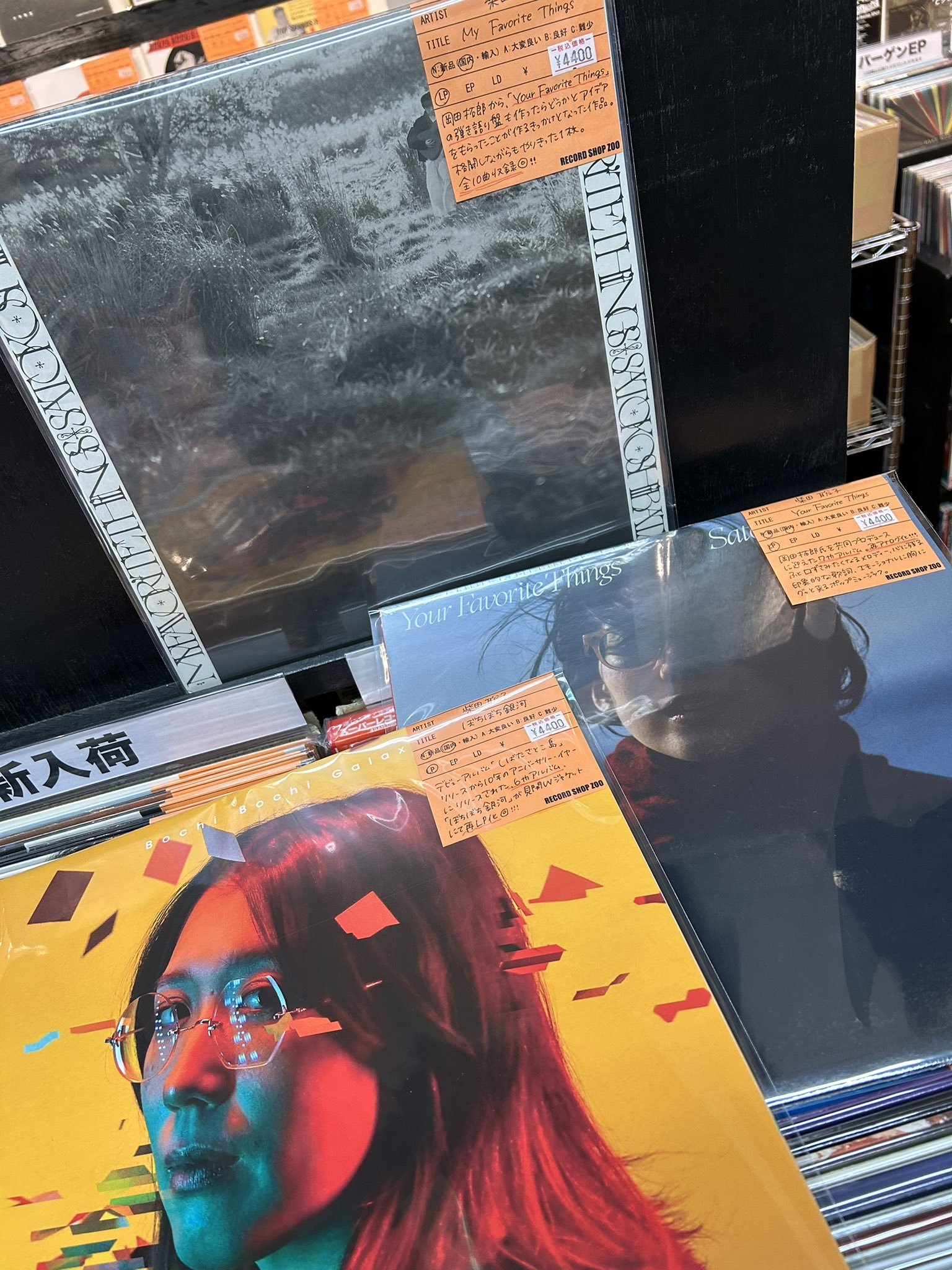 レコードショップ ズー on X: 