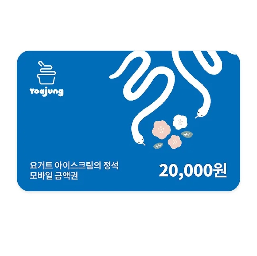 hm_collab's tweet photo. 새해맞이 #RT 추첨 팔로워 1분께 요아정 기프티콘을 드립니다. 3월 9일 공개되는 한밍 합작 𝐈𝐧𝐭𝐮𝐢𝐭𝐢𝐯𝐞 𝐋𝐨𝐯𝐞 많은 관심 부탁드립니다 💚🩷 https://t.co/R41VGUKrpG