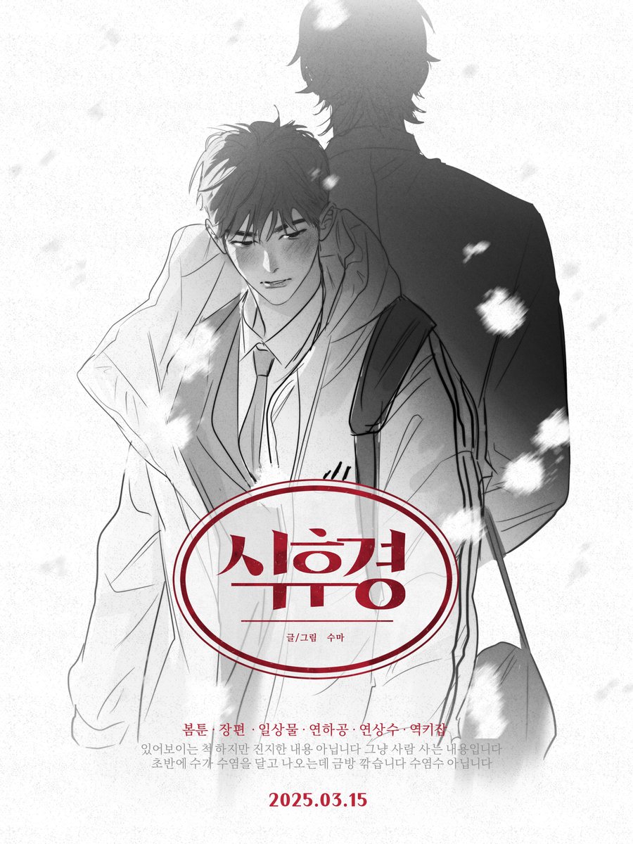 오랜만입니다! 조만간 신작으로 뵙겠습니다~