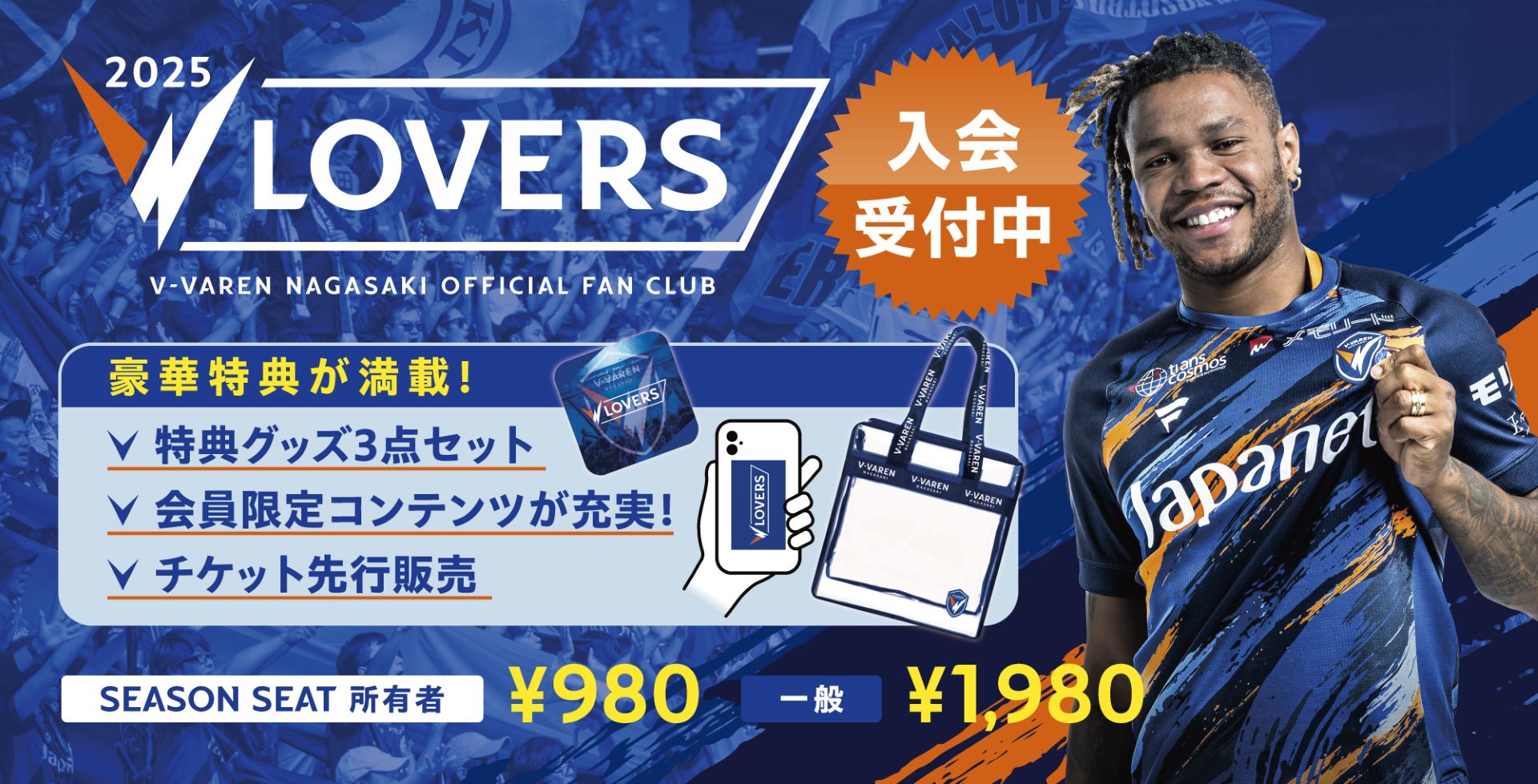 Vファーレン長崎 V-VAREN NAGASAKI │ V・ファーレン長崎 | . 🔷𝗖𝗔𝗣𝗧𝗔𝗜𝗡