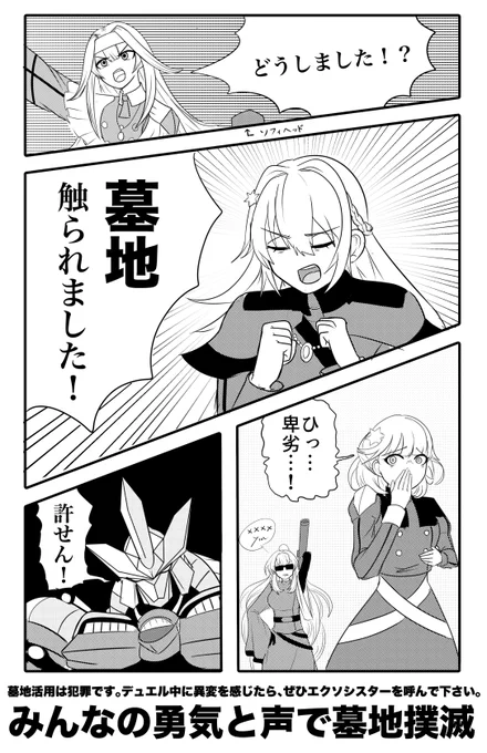 #OCGファンアート 
イレーヌがトレンドに入ってて描いてたやつ上げようと思ったけど手持ちにこれしかなかったぜ。 