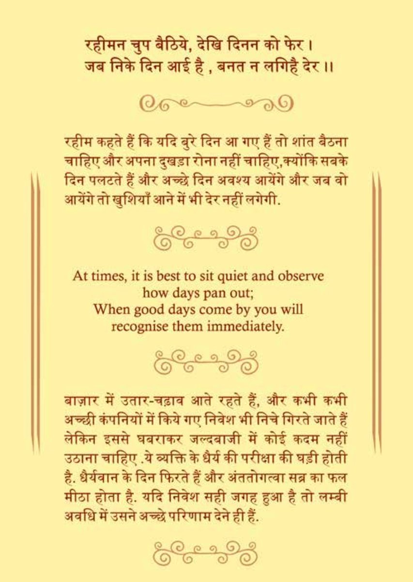 Modern Kabir tweet media