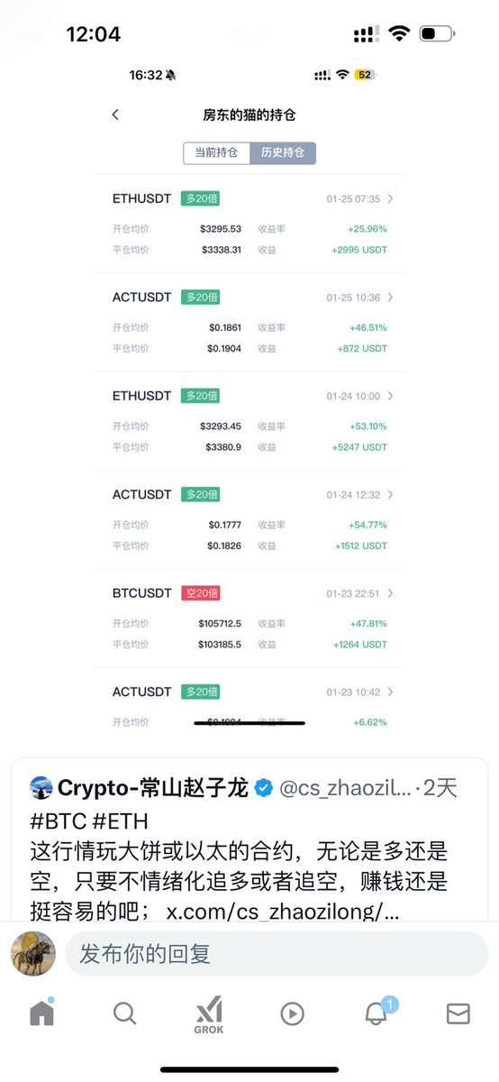 (通缉犯)币圈牛熊记忆 tweet media
