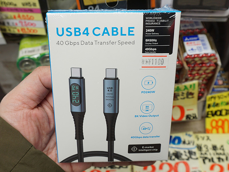 watch_akiba's tweet image. 更新：電力表示パネルを備えたUSB4ケーブルが1,100円、最大240W対応 akiba-pc.watch.impress.co.jp/docs/news/news… #USBケーブル