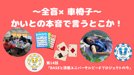 sumauniversal tweet picture