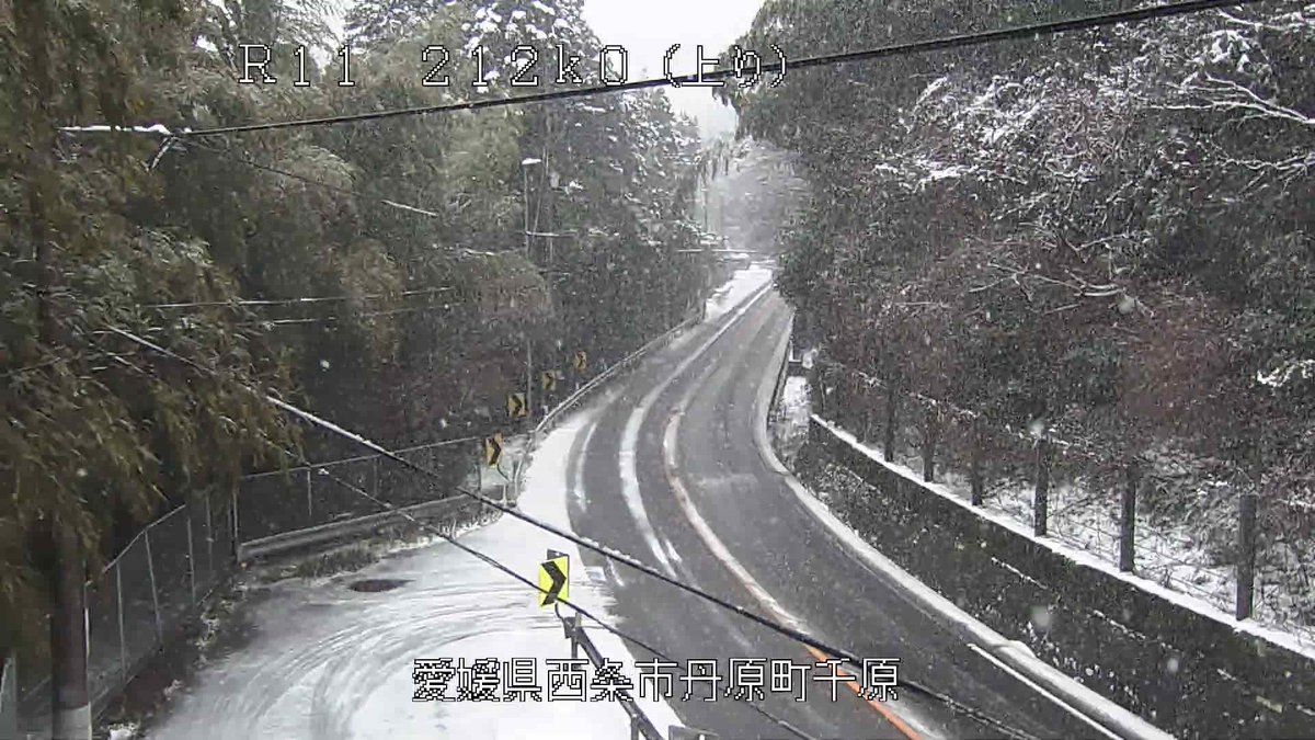 2025.1.28（火）13:05現在 国道11号 桜三里（西条市～東温市山間部