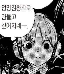 왜케 야한걸 그리고싶지요..?