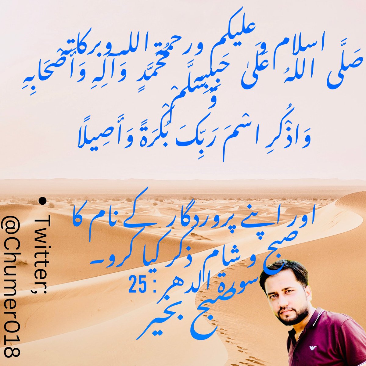 Umer Bin kaber tweet media