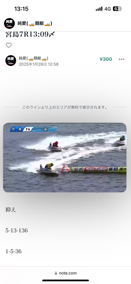 junaikyoutei's tweet photo. ５－３－６　４１９００🎯🎯🎯万舟

スーパーBIGまんまああん🔥🔥🔥

気持ちいいぃぃ🤣🤣🤣 https://t.co/t16Ou6jhnZ