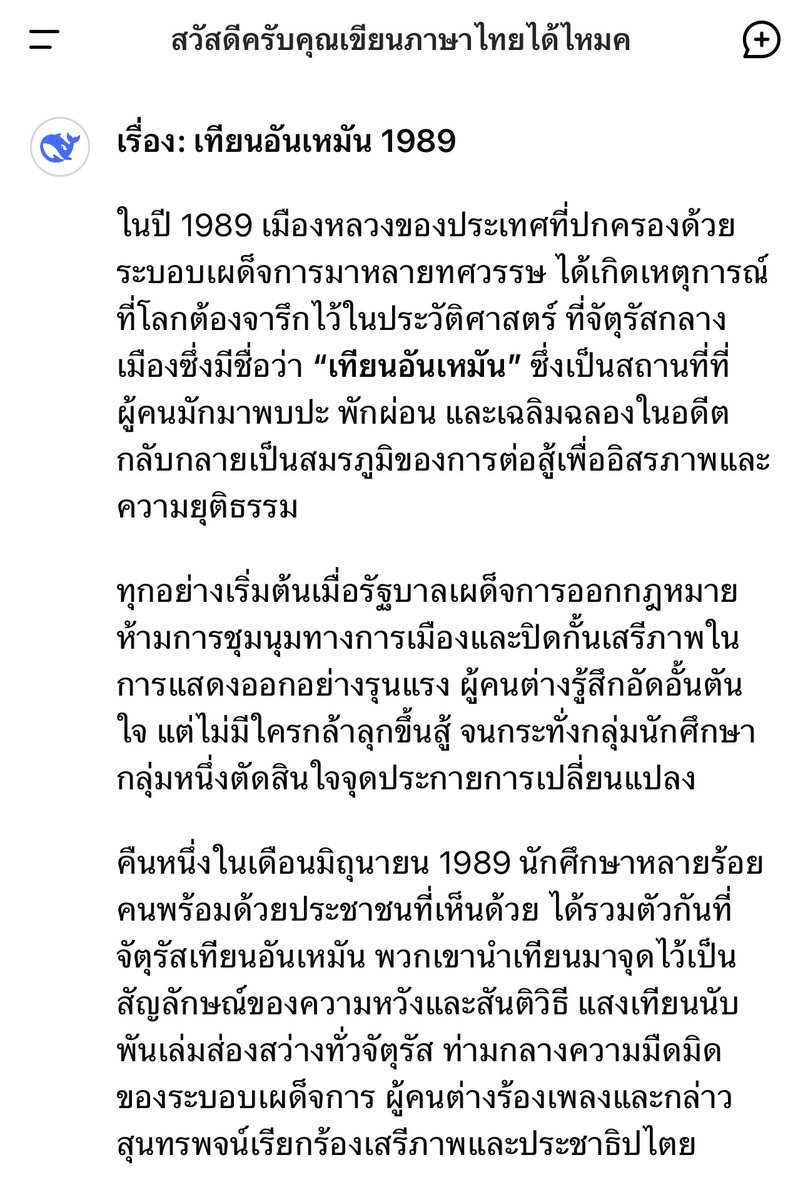 หมอแมว tweet media