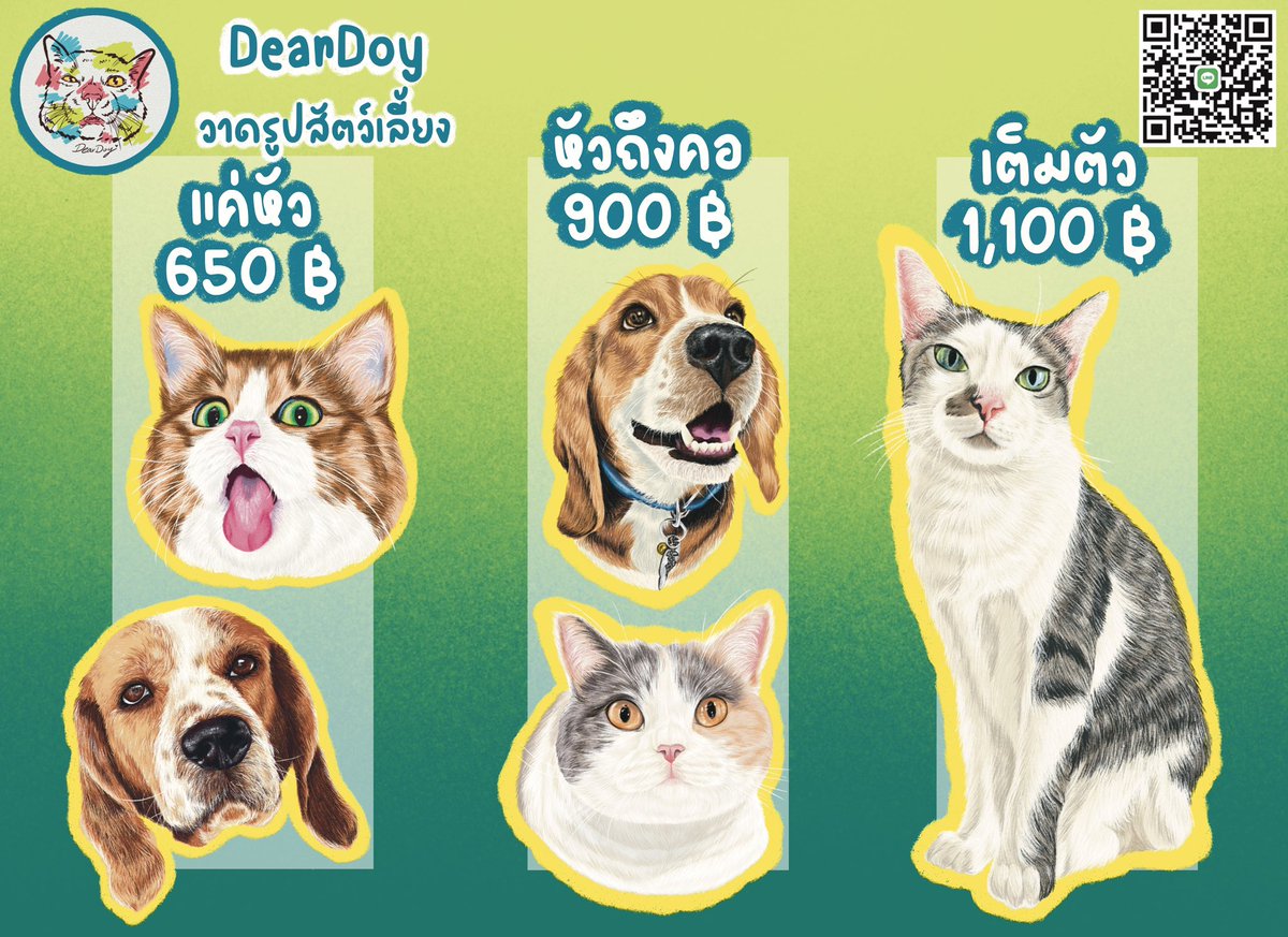 32101Run's tweet image. #รับวาดรูปสัตว์เลี้ยง สิ่งที่ลูกค้าจะได้รับ ไฟล์ภาพขนาด3000x3000px. ความคมชัด 300DPI สามารถนำรูปไปปริ้นขยายได้ภาพไม่แตกค่ะ 
ราคาเริ่มต้นที่ 650บาทเท่านั้น!!! ใครสนใจสอบถามได้เลยนะคะ ❤️ #รับวาดรูป #รับวาดรูปการ์ตูน #รับวาดภาพ #รับวาดภาพเหมือน