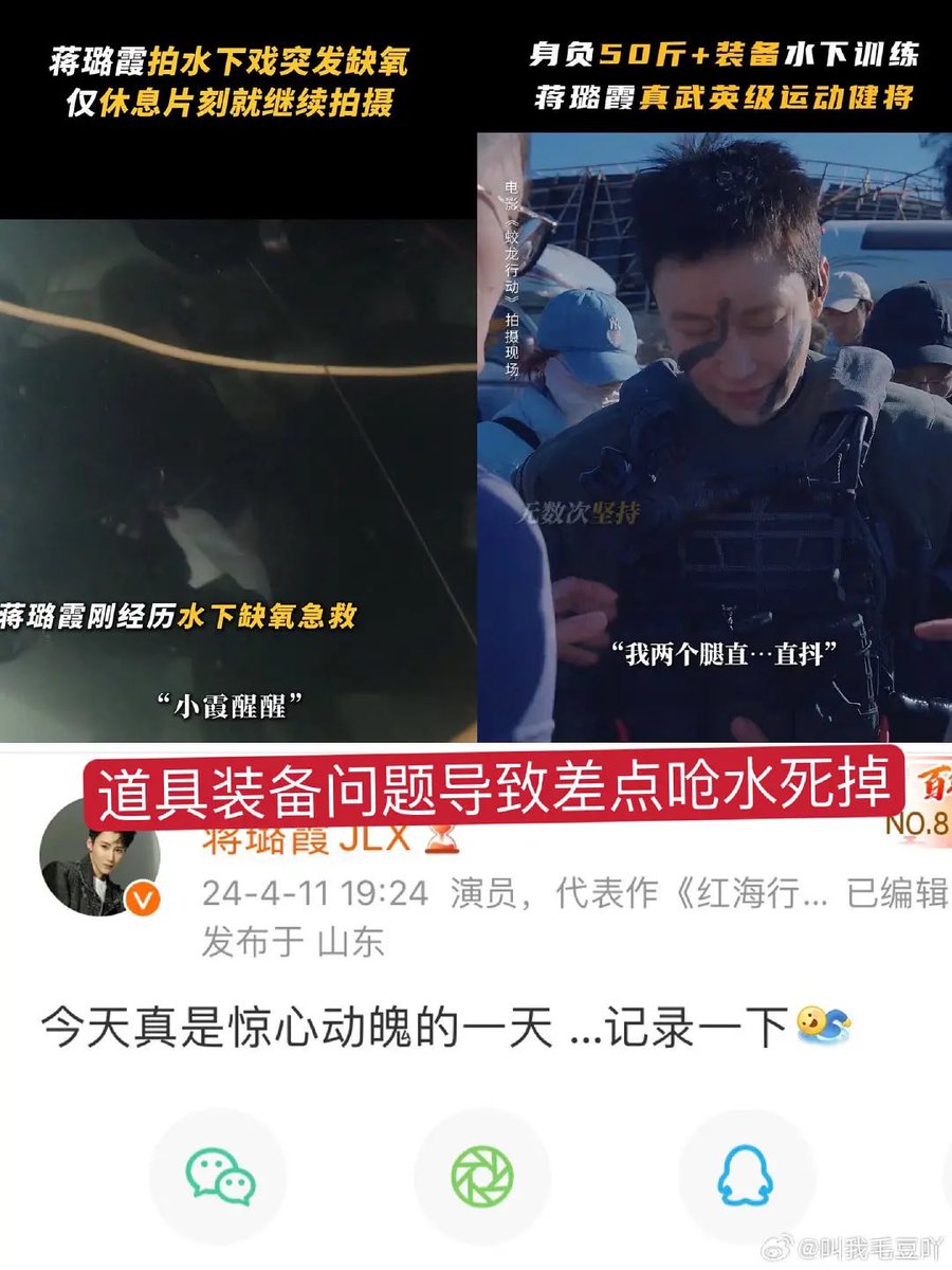 breakthechain00's tweet photo. 春节档作为除国庆档合家欢电影票房收入最高时期，女性角色和女性叙事的电影本就不多，而蒋璐霞饰演的佟莉作为“一点红”，仍然被大量删减戏份，成为服务男性角色的“工具人”。 https://t.co/VzY7rLZwbp