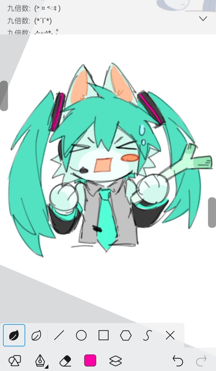 野菜市場 tweet media