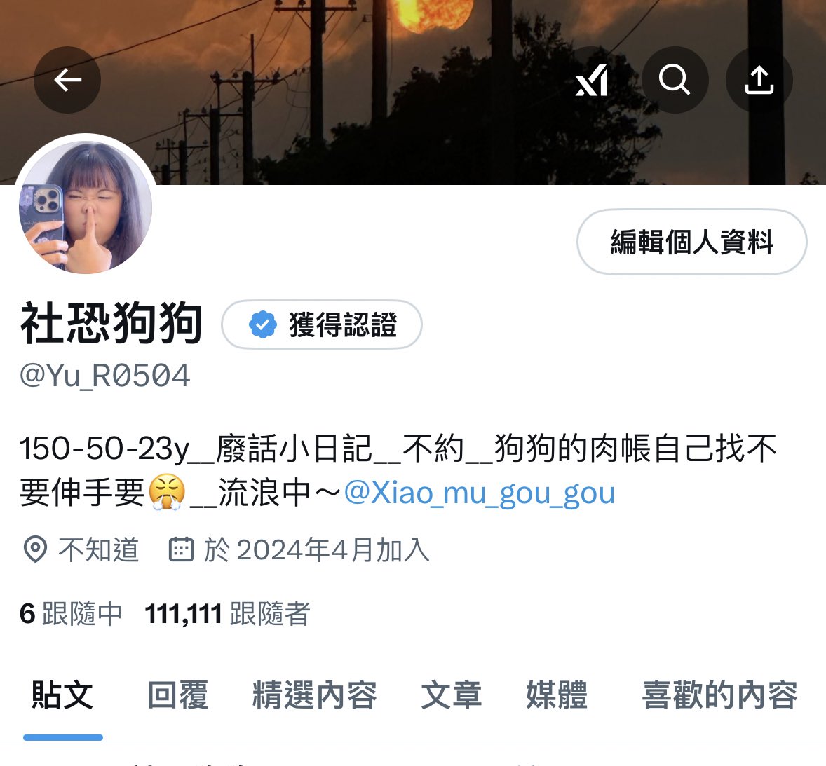 謝謝大家喜歡狗狗❤️

狗狗無以回報🥺

除夕快樂🎉春節愉快～

狗狗賭性堅強

要拿紅包去買刮刮樂～～～～～😆

有點好笑 肉帳自己找 
結果狗狗自己標記在後面🤣 https://t.co/3jkuA2emv1
