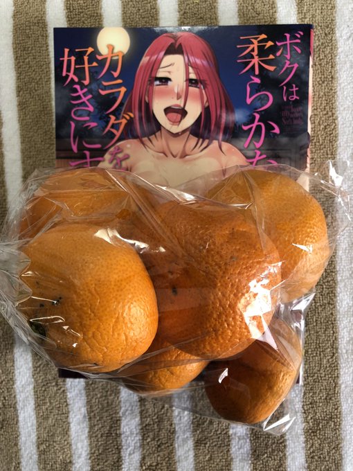 ãã£ã¡ãã è¥ãããŸãã¡ãã
é£åŸã®æ£æ©ã«æã®ã¹ããŒã§ç¹å£²é·ãã®99å賌å
¥â
åž°ãã«èŸ²å®¶ã®è»å
ã§ç¡äººè²©å£²ããŠããèæ100åãå®ãã£ãã®ã§ããã€çšã«è²·ã£ãã
å°ããµããµãããŠãããã©ä»å£åããŠã®ãèæð
ã³ããŒå
¥ããŠååŸã®éšå§ããŸã
(ãªãç»åã«ã¯ãµããªããã«ãå«ãŸããŠãããŸã)