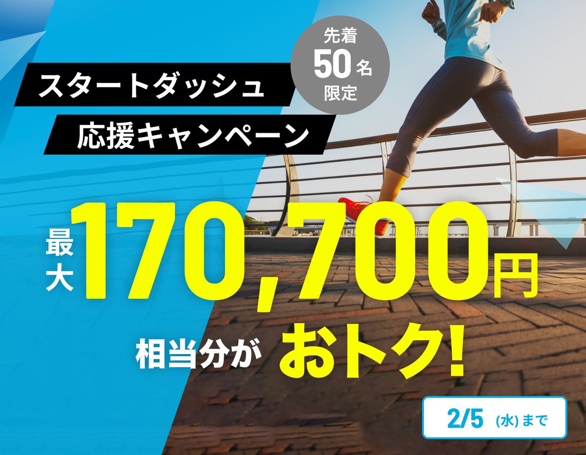 SBpersonalcoach's tweet photo. 【この冬、英語力を一気にアップするチャンス！📢】
コーチバディでは、最大17万円相当がおトクになる第2弾キャンペーンを実施中です！

▼こんな方におすすめ
・2025年こそ英会話力を伸ばしたい
・独学で行き詰まりを感じている
・仕事や旅行で英語を使う予定がある

キャンペーンの詳細はリプ欄へ👉 https://t.co/6NaGwI6zxx