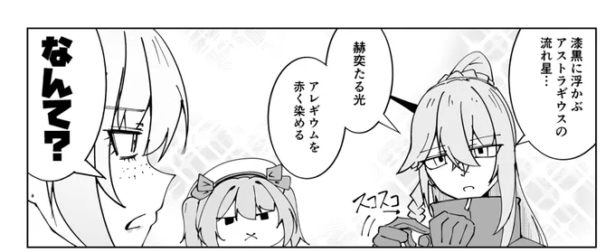 癖顔グローザ、実は初めて書いたドルフロ2漫画では最初っから癖顔だったりする 