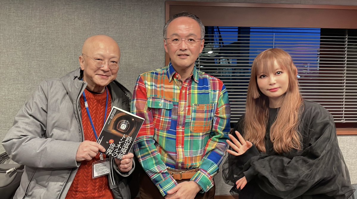 1/28〜放送 『#山田五郎 と #中川翔子 の #リミックスZ 』 「2025年