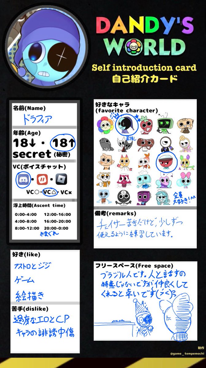 drafia_2005's tweet photo. #dandysworld好きと繋がりたい
イラストも描いてます！(^^) https://t.co/wEWw5Y2ezs