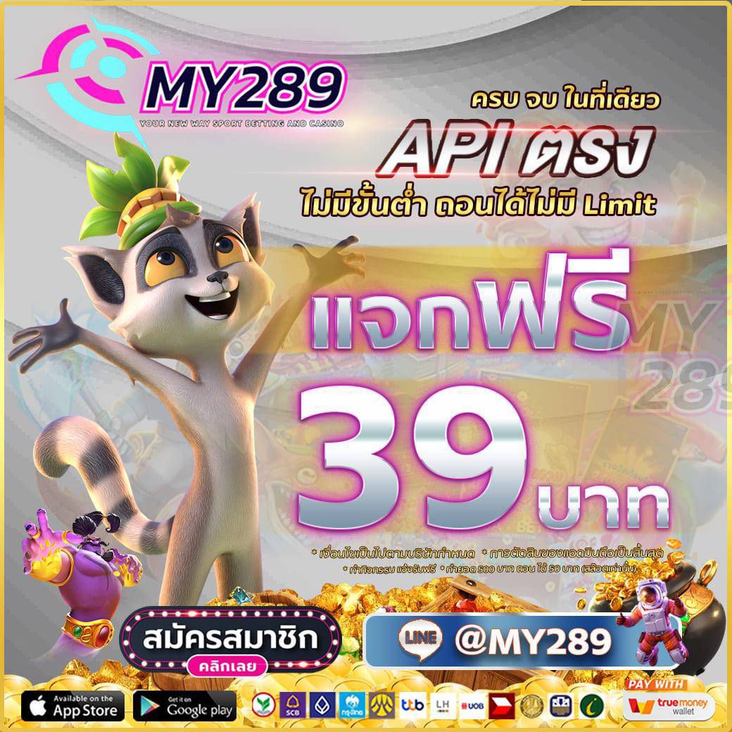 teetee469779's tweet photo. 👑 My289 👑
💫ฉลองสมาชิกใหม่

💫แจกทุนฟรี 39-50 บาท

💫ไม่ต้องฝากก่อน รับได้ทุกยูส สำหรับสมาชิกใหม่🎉
 🎉ติดต่อรับเครดิตฟรี ได้ที่ลิ้ง👇

คลิ๊ก https://t.co/q7miodxA9l

#เครดตฟรี #ไม่ต้องฝากก่อน #โปรทุนน้อย #pgแตกง่าย #my289 https://t.co/NhsrsES2iJ