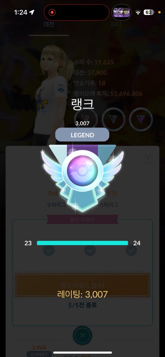 알렉 tweet media