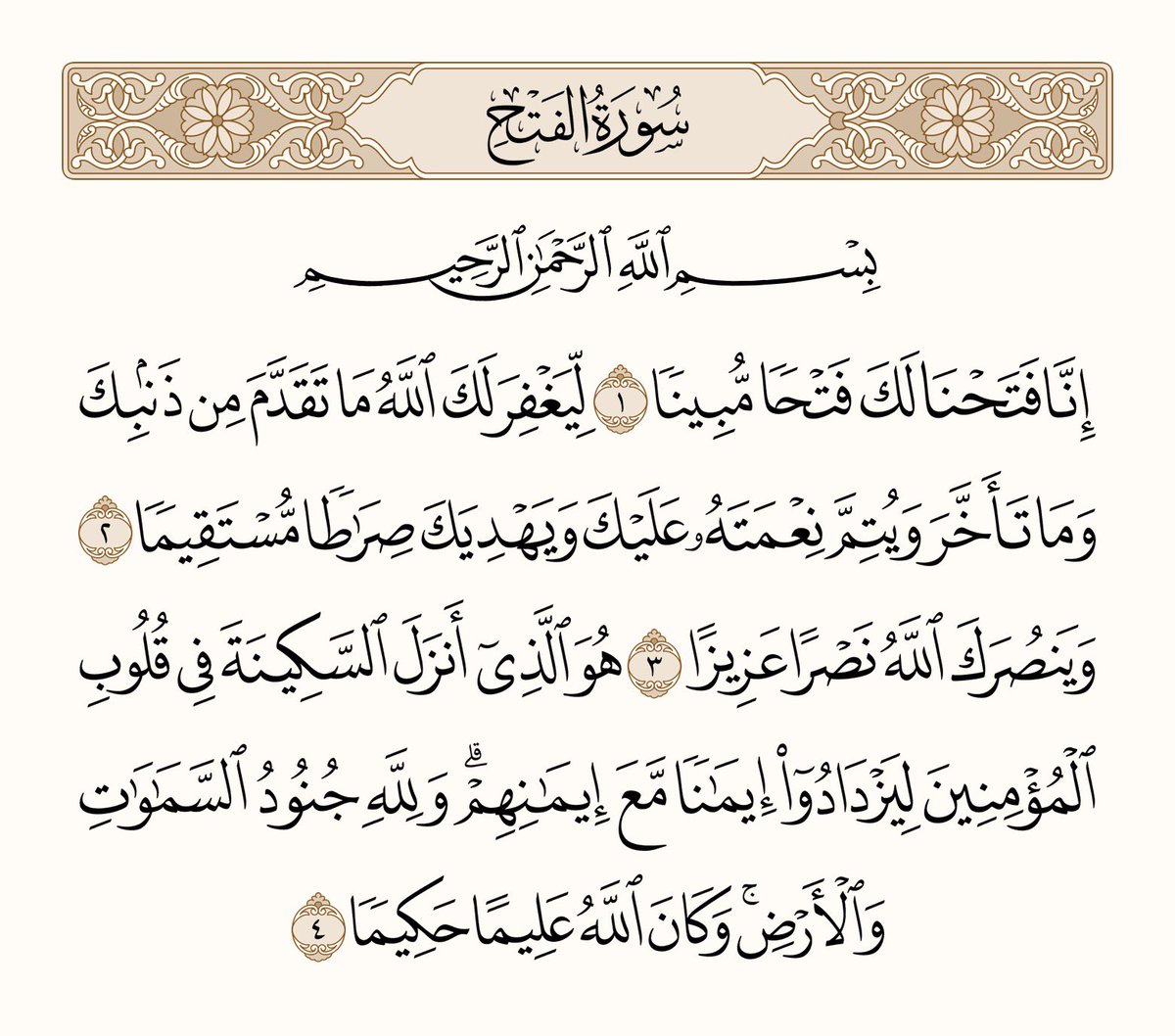 alduhaim's tweet photo. • 
                                  سَكينَة https://t.co/medN29sbKn