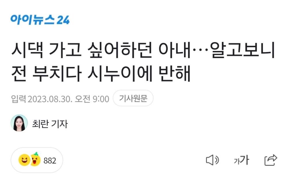 좋은 명절 보내세요