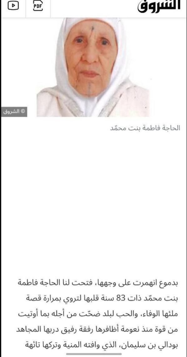 Shayfek10's tweet photo. أأتمني إتخاذ الإجراءات اللازمة مع هذا الشخص وكانت ثقة في الحكومة السعودية❤️🇸🇦
#SaudiArabia #news #ksa #السعودية #أمن_السعودية #السعودية_العظمى #اخبار_السعودية https://t.co/NcksSojO9E
