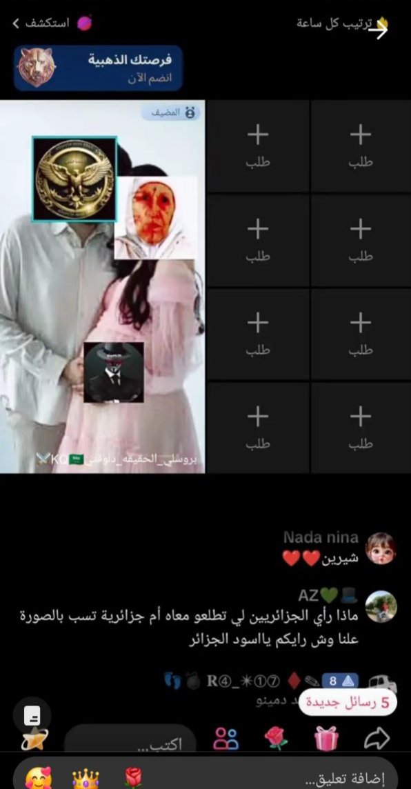 Shayfek10's tweet photo. أأتمني إتخاذ الإجراءات اللازمة مع هذا الشخص وكانت ثقة في الحكومة السعودية❤️🇸🇦
#SaudiArabia #news #ksa #السعودية #أمن_السعودية #السعودية_العظمى #اخبار_السعودية https://t.co/NcksSojO9E