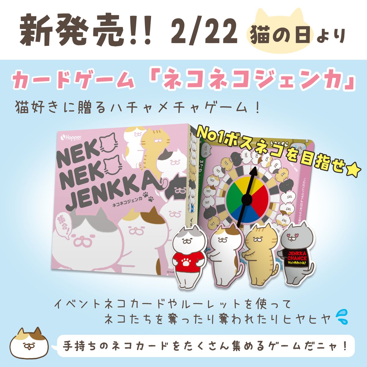 okara_donut's tweet photo. BIGニュース！！
おからドーナツのイラストが使用されたカードゲームが販売されます🎉
これまで応援してくださった皆さん、本当にありがとうございました☺️イラストレーターとしての夢が一つ叶いました💓
こちらのショップにてご予約受付中です▼
https://t.co/P30MErkh7w

#PR https://t.co/yzdB4h8LiM