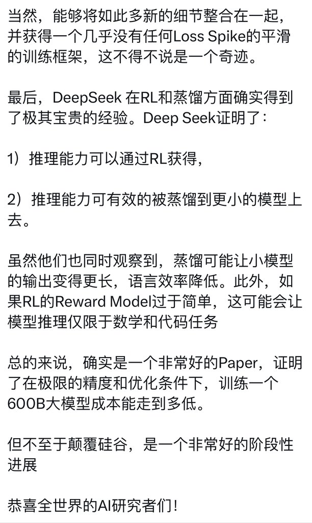aries4zx's tweet photo. 认同图 1，我对 Deepseek 的理解是他并没有摧毁 NV 神话，相反通过蒸馏和 RL 以及一系列优化，证明了小模型能达到的高度。小模型和越来越低成本的推理能力，只会进一步刺激需求 - NV、TSM 这些基建的暴跌是上一轮求而不得的怨念释放... https://t.co/in9snokvi0