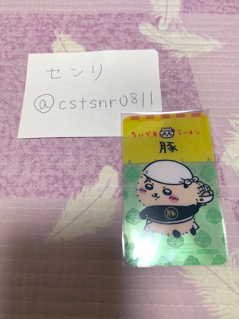 cstsnr0811's tweet photo. 【交換】ちいかわラーメン豚 大阪 難波 心斎橋 パルコ PARCO ドリンク ノベルティ クリアカード

●譲　ラッコ

●求　うさぎ

郵送交換です。
検索からでもお声掛け下さい。
ご検討の程よろしくお願い致します🙇‍♀️ https://t.co/wo8OJu4fjJ