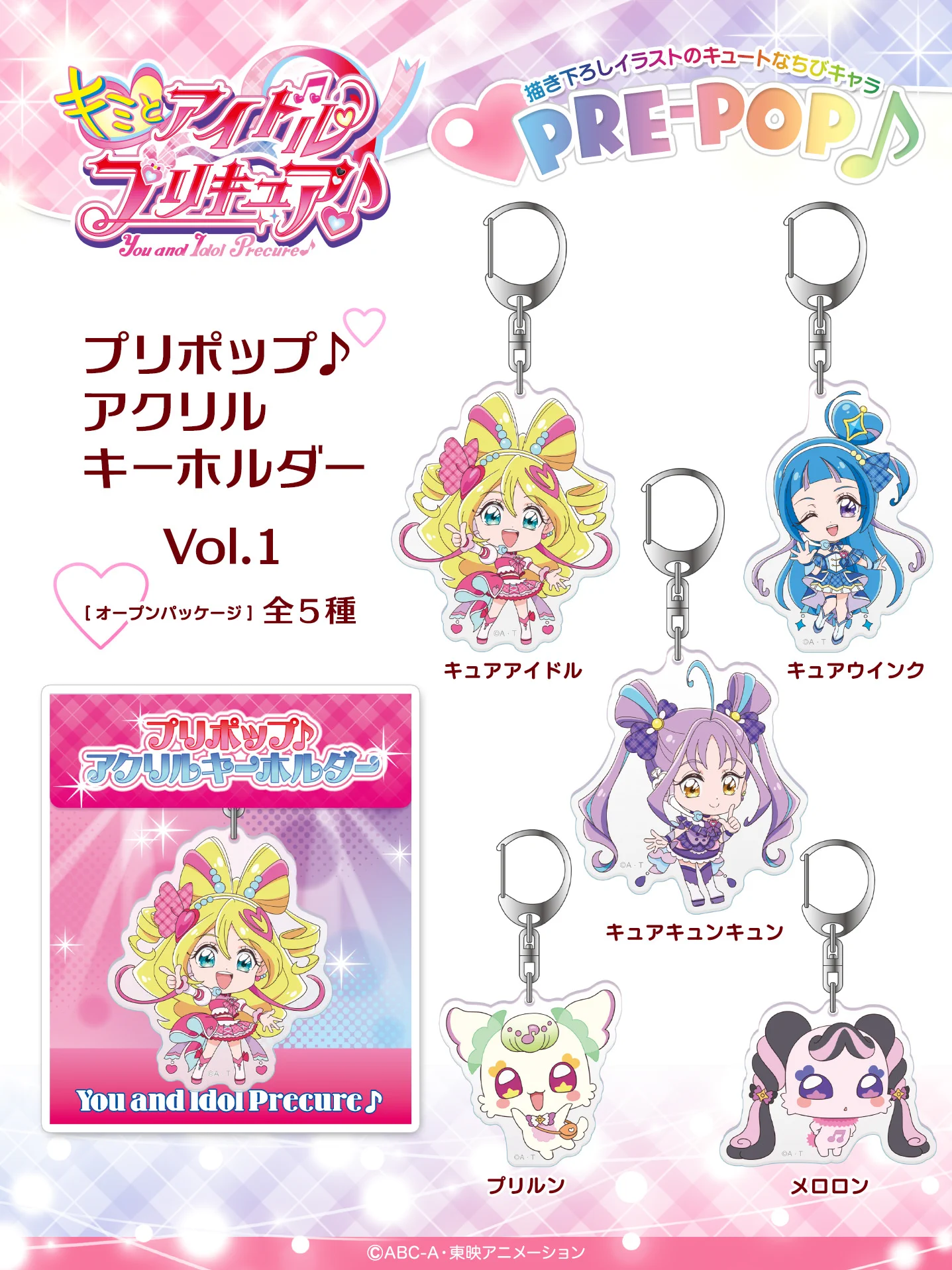 公式】株式会社ブルジュラ ☆キャラ・アニメグッズ・缶バッジ情報☆ on