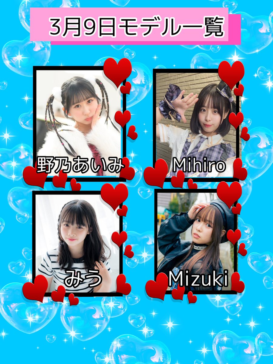 みう♡様確認用 みう@イラストレーター (@coconara_miu) / X