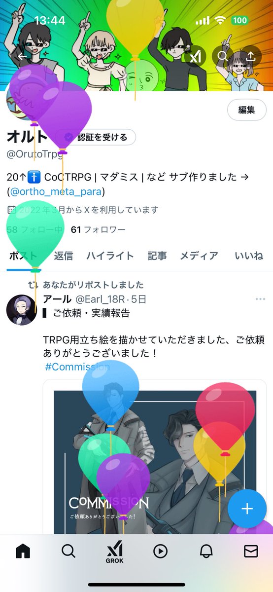 OrutoTrpg's tweet photo. 爆誕!!!!!!!!!! https://t.co/Bi81K9xcLF