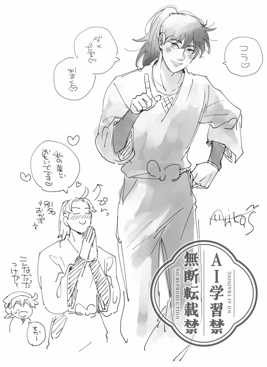 利土井2 | ありこ さんのマンガ | ツイコミ(仮)