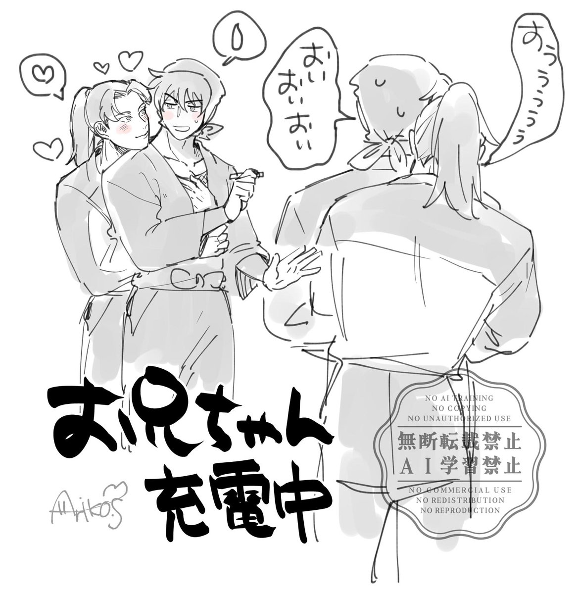 利土井2 | ありこ さんのマンガ | ツイコミ(仮)