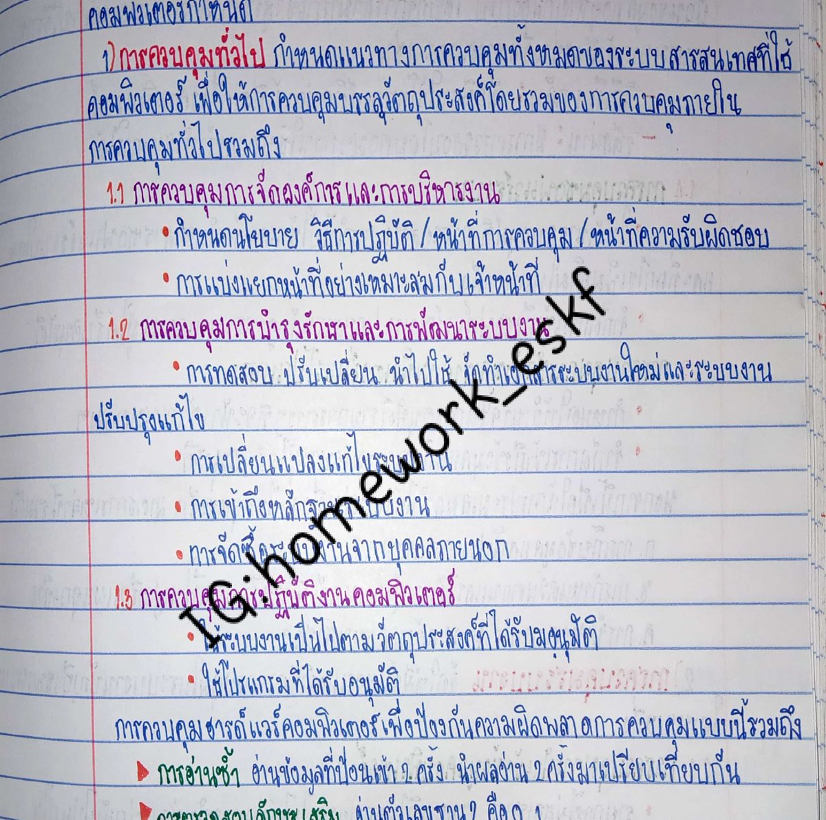 EMA_XXX tweet media