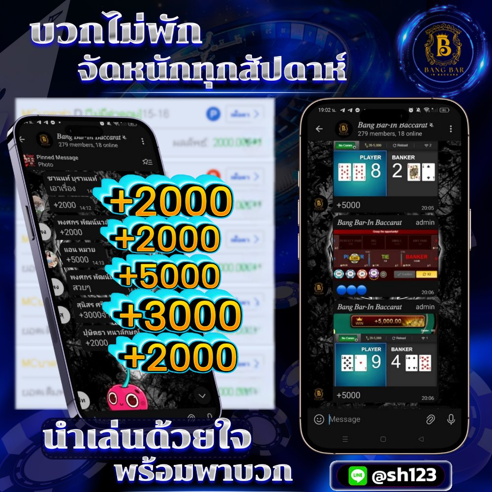 PanisaraG_16's tweet photo. 🟦เทคนิคนี้..เฉพาะกลุ่มบางบาท่านั้น!!
" เดือดทุกรอบ บวกทุกรอบ!!
🛎 กดตามเซียนนำเล่นในกลุ่ม การันตีพาบวก ➕
เข้ากลุ่มบาบา "ทักแชทเลย"
คลิ๊ก https://t.co/FygnvpuUzX
🅛🅘🅝🅔@sh123| (มี@นำหน้า) https://t.co/bjzf93niXE