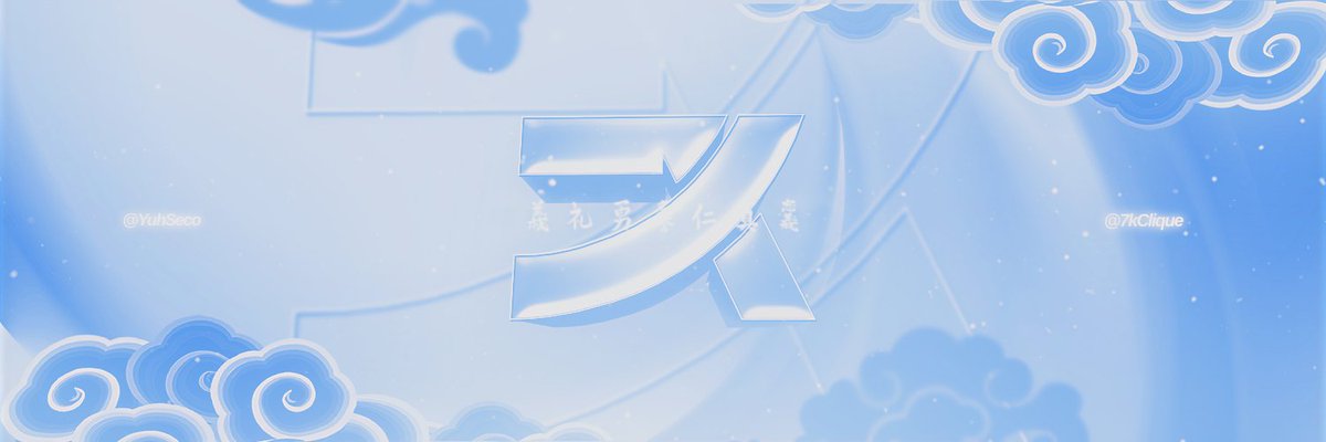 Header For <a href="/YuhSeco/">Seco 7k</a> 

likes &amp; Rt's are appreciated <3
<a href="/7kClique/">⁷ᵏClique</a> <a href="/Ettni_/">𝙀𝙩𝙩𝙣𝙞 ⁷ᵏ</a>