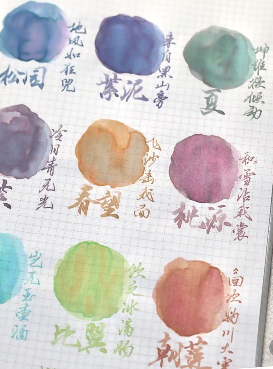 kungetsubungu's tweet photo. HOSIA INK の色見本を作っていらっしゃる这是一只小笨熊さまの画像です
(製造終了している色もあります) https://t.co/dWB55IA2Qd