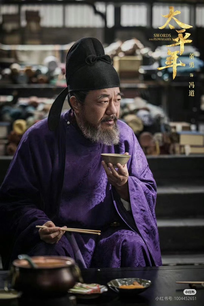 hanfulove's tweet photo. 五代十國歷史正劇<太平年>定妝照正式發布，男裝基本都不錯 放量都還行幞頭樣式多變就像那時期 可以期待

#Hanfu #太平年 #Cdrama #五代十國 https://t.co/C7ZyfVC4O0