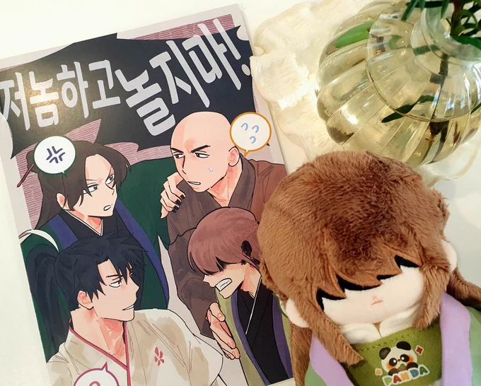 이번 신간 보시고 재밌으셨다면 아래 통판 트윗 홍보 한 번씩 부탁드립니다 ^^*감상이나 후기도 환영합니다! 신기리님 혹은 제 아이디 달아주시거나, 이 트윗 인용해주시면 확인 가능해요... 