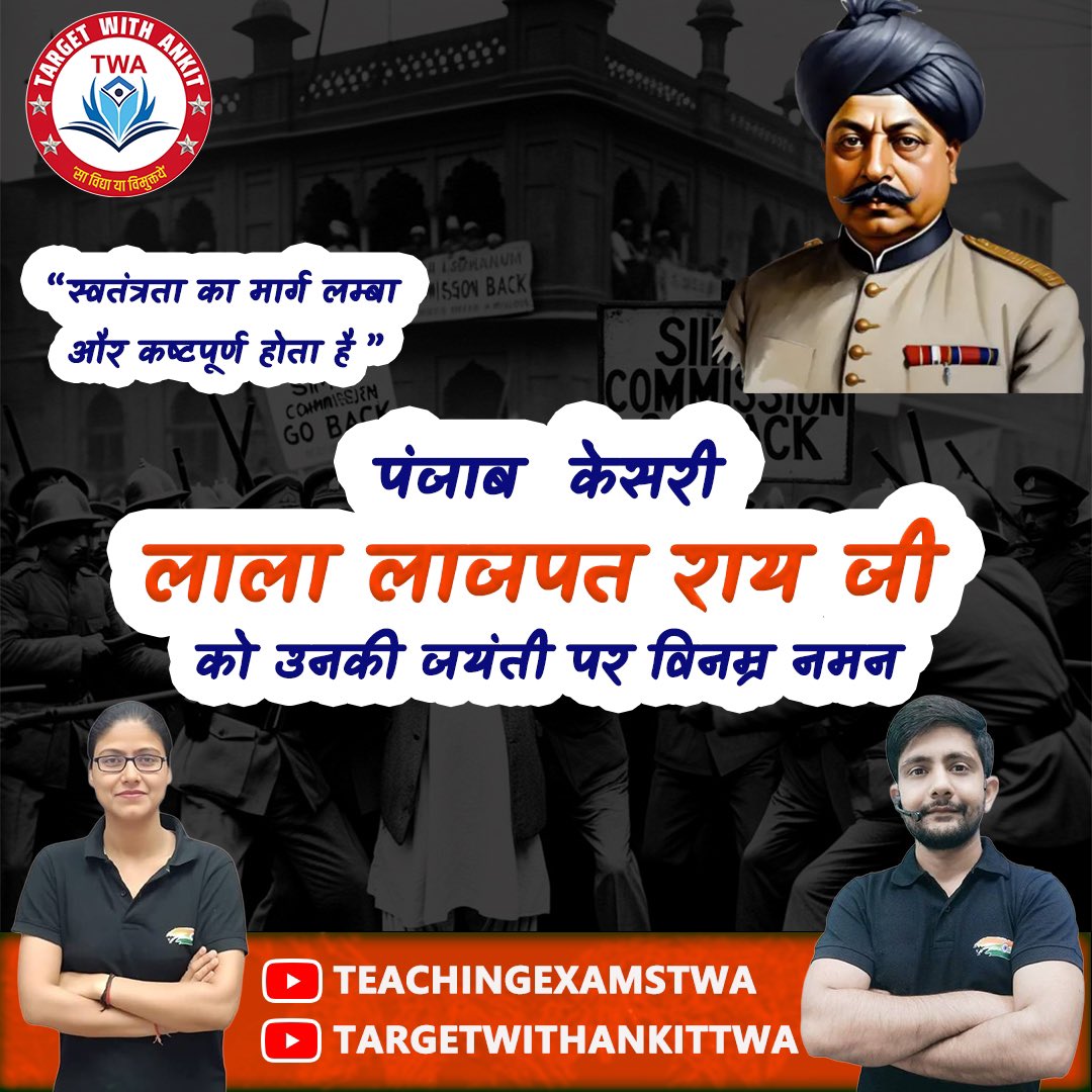 Target with Ankit tweet media