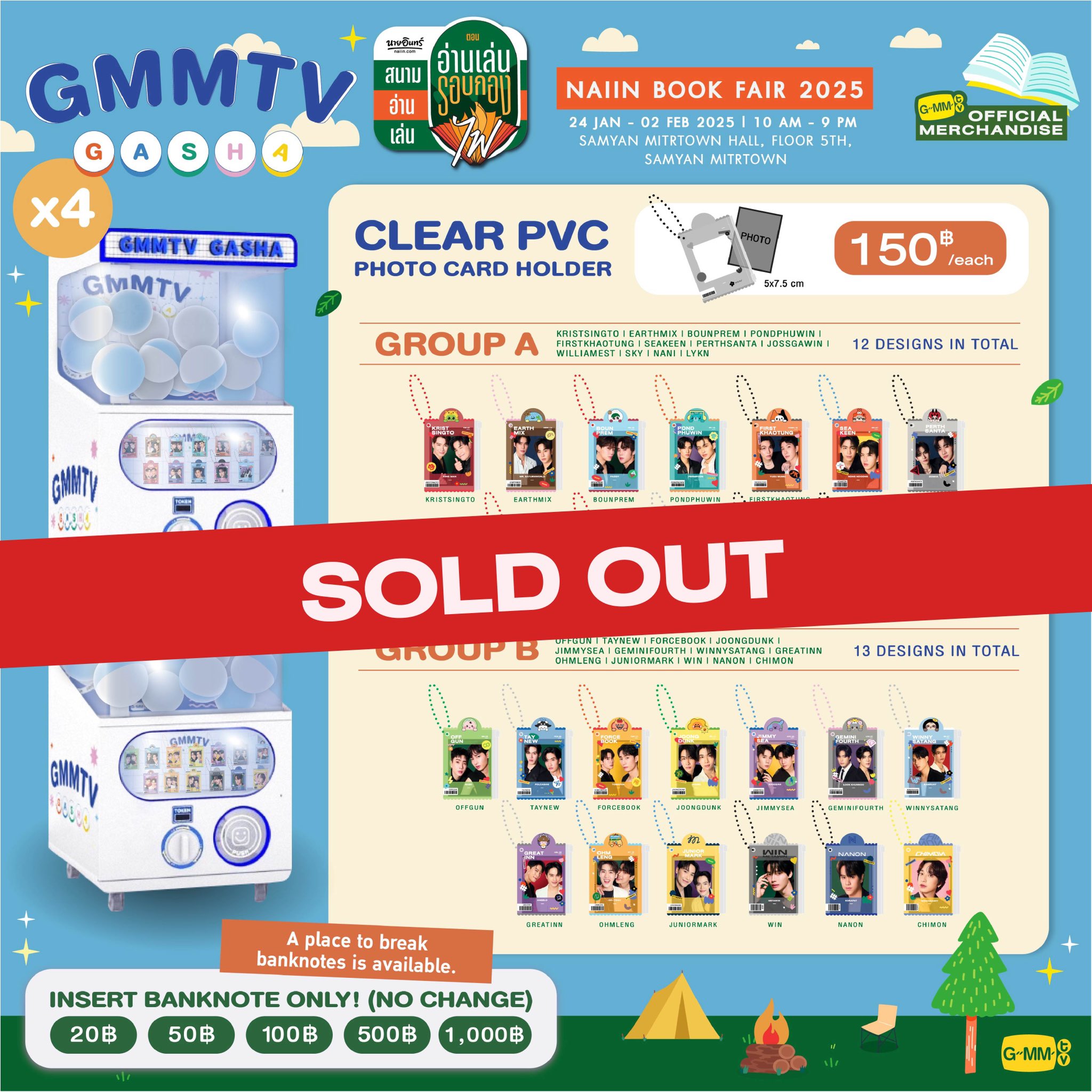GMMTV SHOP on X: 